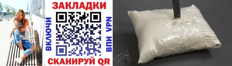 Магазины продажи наркотиков Озёры COCAIN Alpha PVP Каннабис АМФ МЕФ