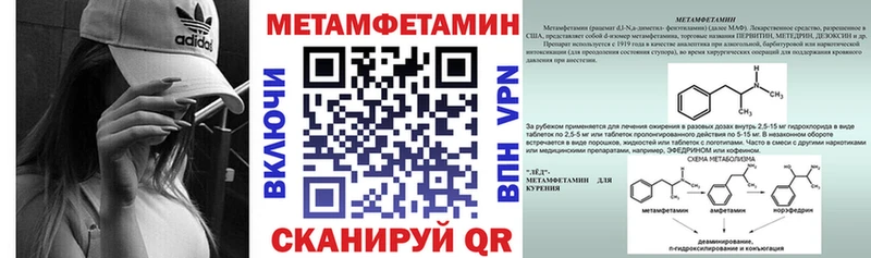 АМФЕТАМИН 97%  Озёры 