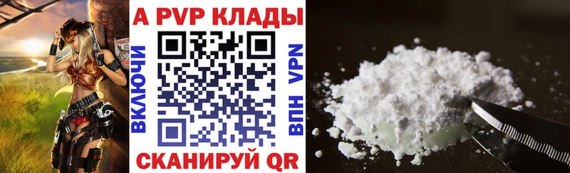 A PVP крисы CK Озёры