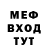 ГАШ убойный Jedna Budala