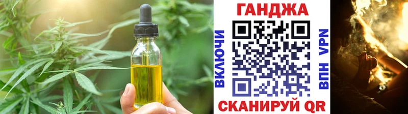 Еда ТГК марихуана  где можно купить наркотик  сайты даркнета Telegram  Озёры 