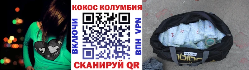 Cocaine 97%  MEGA сайт  Озёры  как найти закладки 