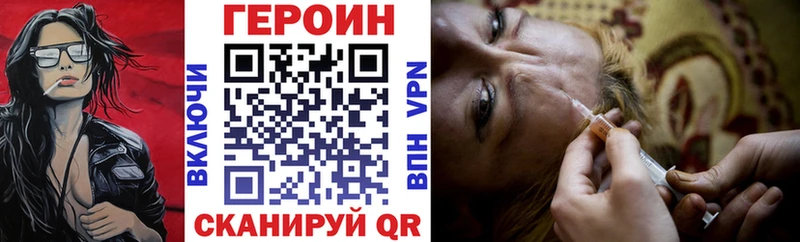 OMG онион  Озёры  Героин герыч 