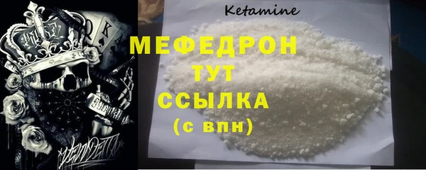 стаф Михайлов