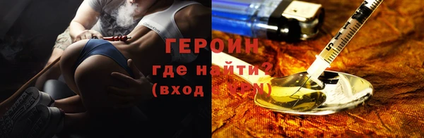 метадон Ветлуга
