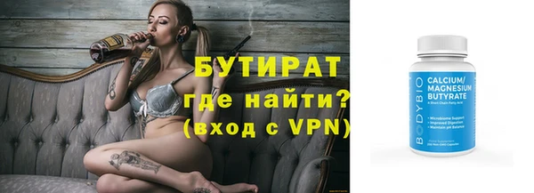 крисы Михайловск