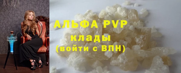 стаф Михайлов
