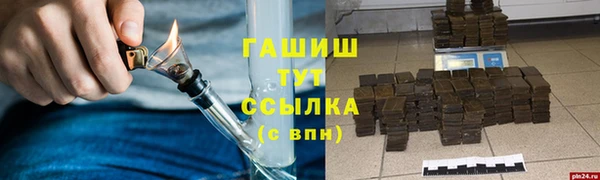 стаф Михайлов