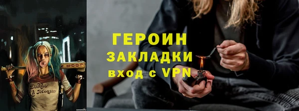 стаф Михайлов