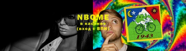 стаф Михайлов