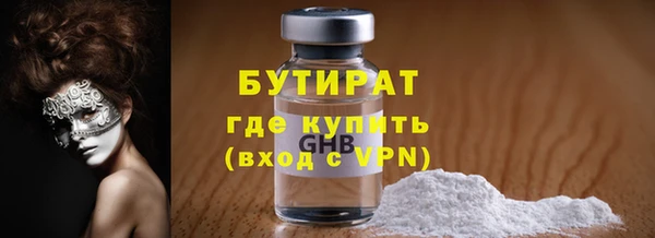 стаф Михайлов