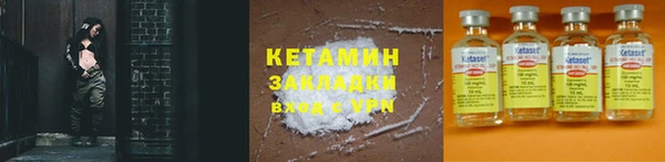 крисы Михайловск