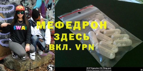 крисы Михайловск