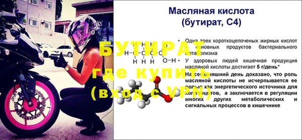 СК Михайловка
