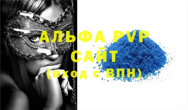 крисы Михайловск