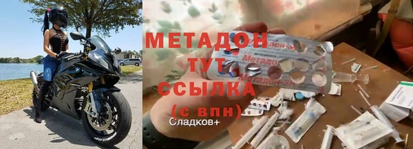 крисы Михайловск