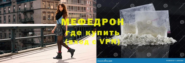 крисы Михайловск