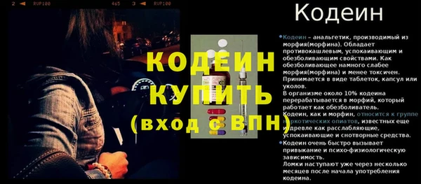 СК Михайловка