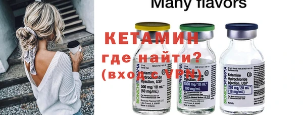 крисы Михайловск