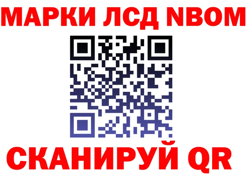 АМФ 97% как войти это OMG Озёры