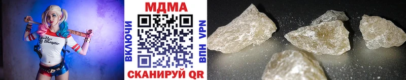 MDMA кристаллы  Озёры 