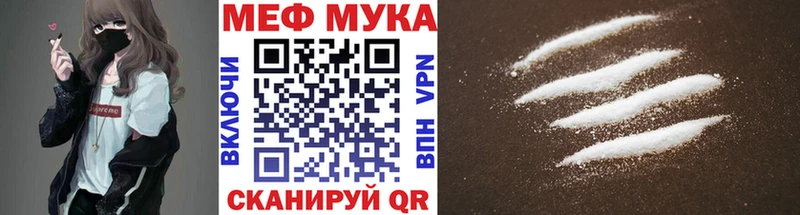 Меф кристаллы  Озёры 