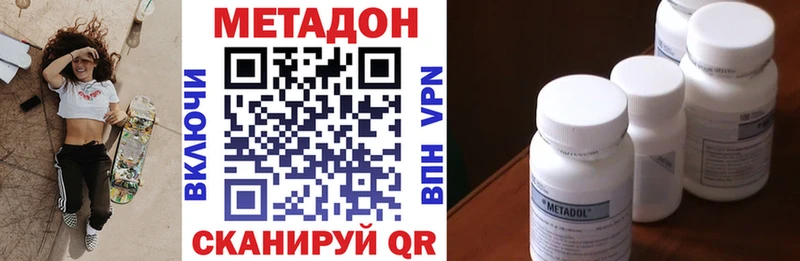 мега как зайти  закладки  Озёры  МЕТАДОН кристалл 
