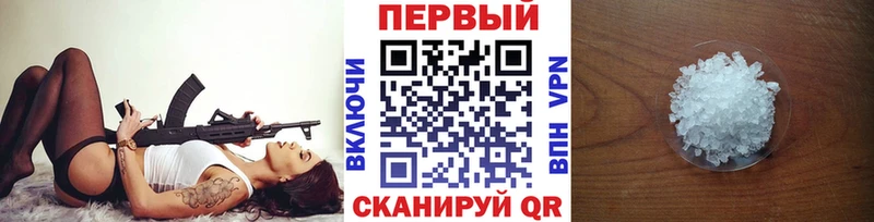 МЕТАМФЕТАМИН винт  сколько стоит  Озёры 