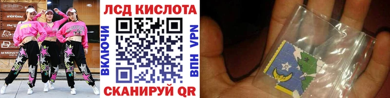 Марки N-bome 1,8мг  Озёры 