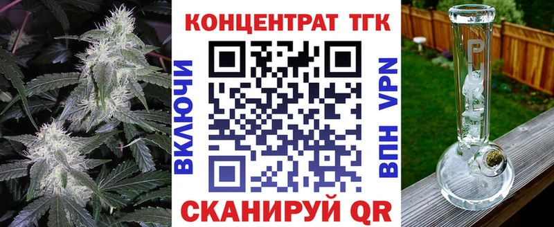 ОМГ ОМГ ссылки  закладка  Озёры  Дистиллят ТГК вейп с тгк 